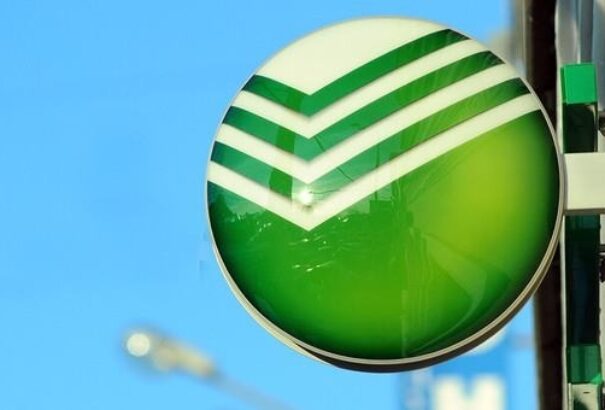 Hamarosan egy bankkal kevesebb lehet Szlovákiában