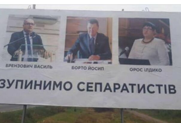 Magyarellenes óriásplakátok Kárpátalján: Nemzetiségi viszály szítása miatt indul eljárás