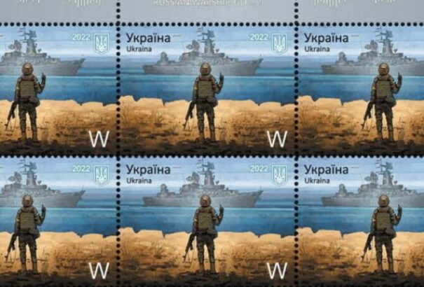 Csaknem 200 eurót is elkérnek a legendás(-nak mondott) ukrán hadibélyegért