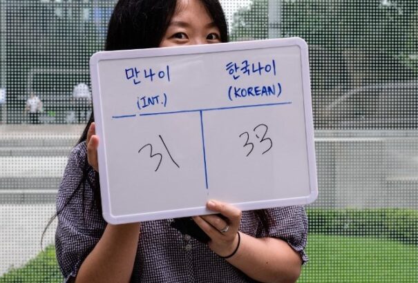 Minden dél-koreai fiatalabb lett szerdától