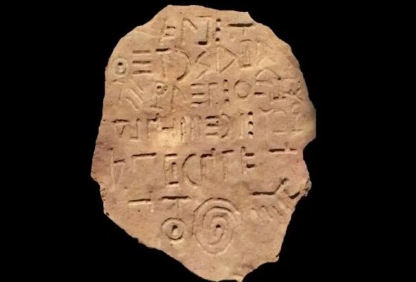 Korábban ismeretlen nyelvet találhattak