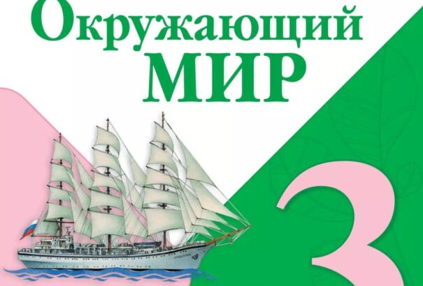 Moszkva átírja az orosz tankönyveket, Európát nagyrészt kihagyták, Kína kiemelt teret kapott