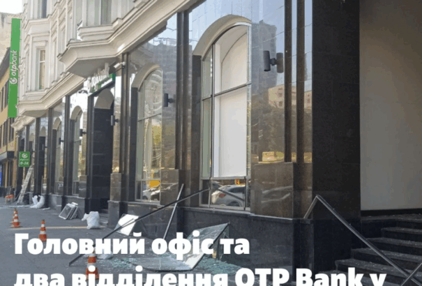 Támadás érte az OTP Bankot Ukrajnában